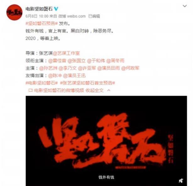 “怎么又是周冬雨?”接连官宣新作!再次出演“古装剧”