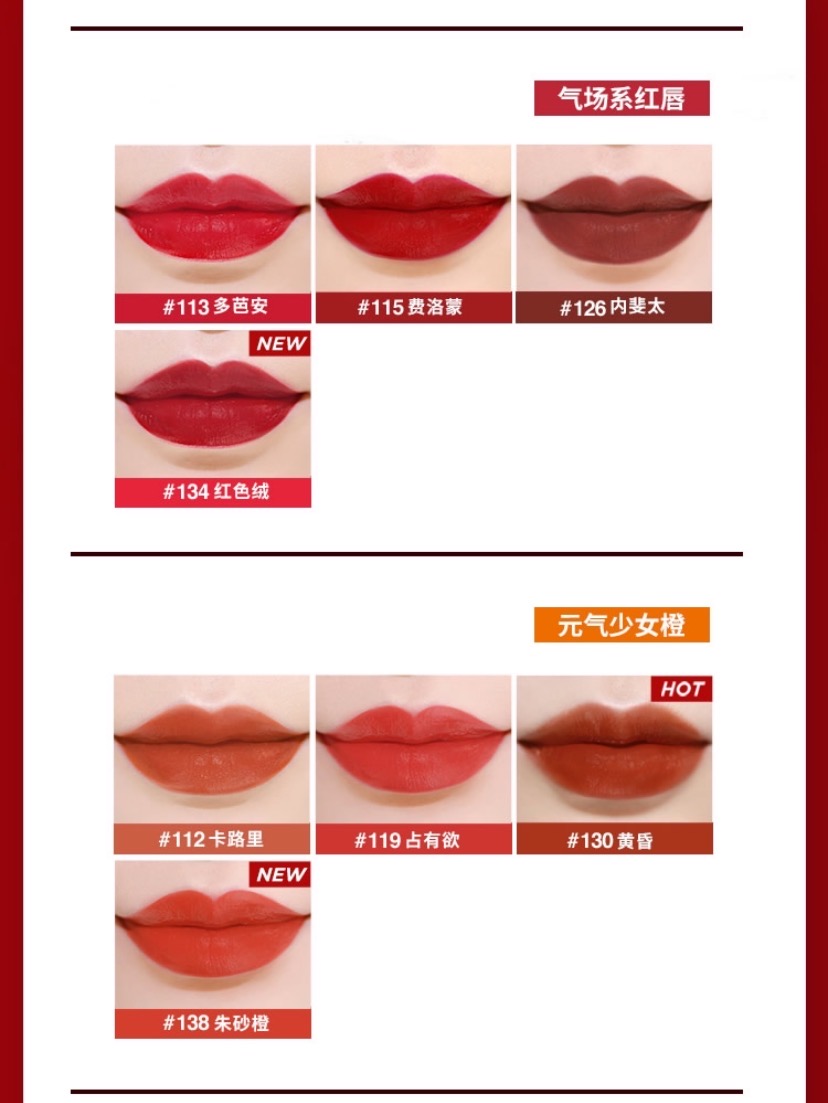 李佳琦直播买一送一：欧莱雅小钢笔125、泰国Minstine眼线笔49块