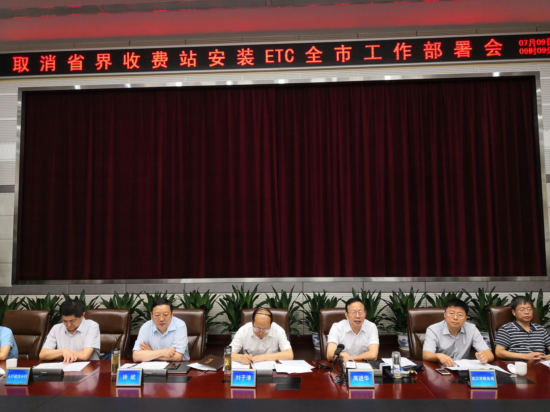 武汉etc取消后如何收费标准,武汉etc怎么取消收费