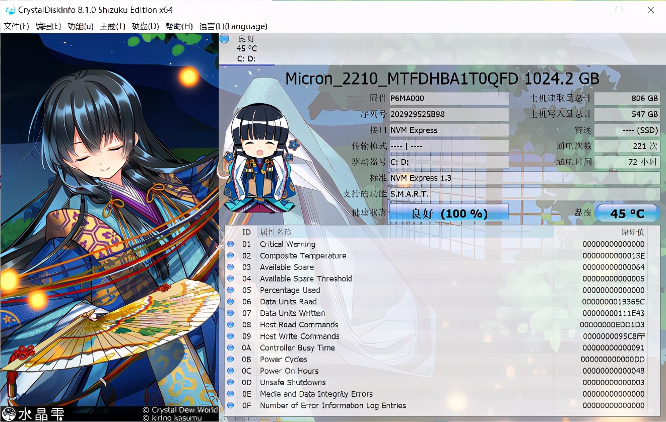 英特尔Evo认证笔记本，宏碁非凡S5全面评测
