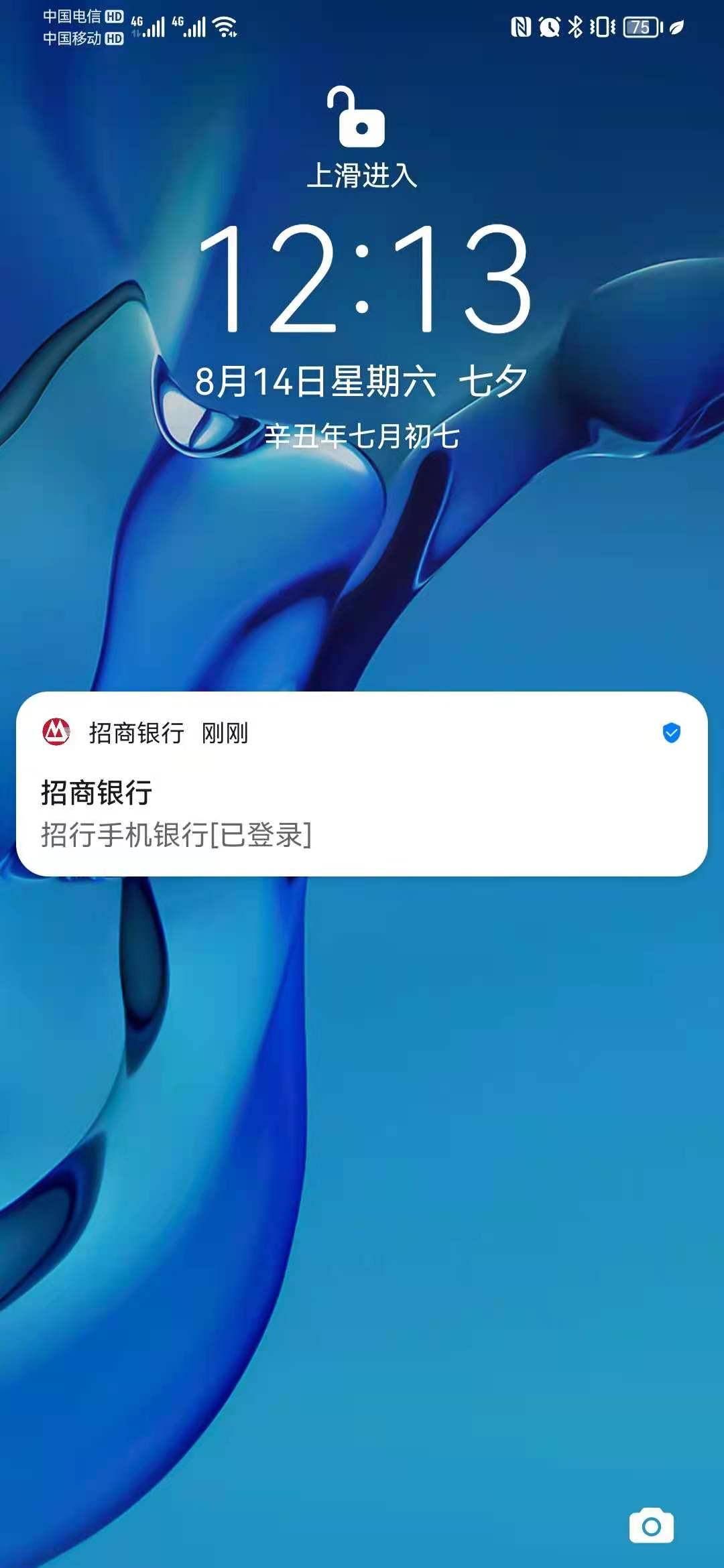 银行卡变动短信提醒怎么开通,银行卡没有余额短信通知