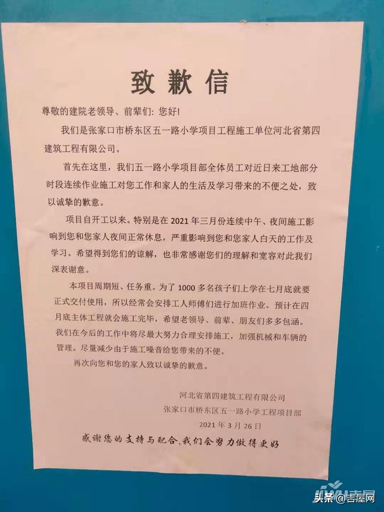 小学、中学、大学…一股气都来了，张家口学校大升级