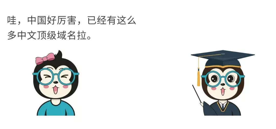 为什么有些网站的域名不以www开头,www是一级域名还是二级域名