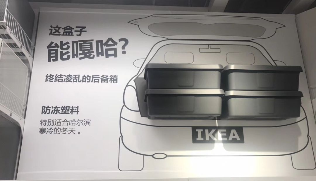 77岁的宜家开天猫店，3天吸粉50w！除了卖家具，它还做了啥？