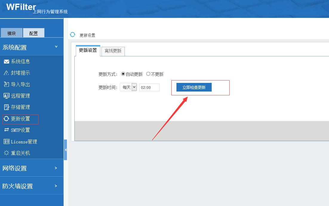 英魂之刃怎么禁止自动攻击,英魂之刃手游不让进游戏