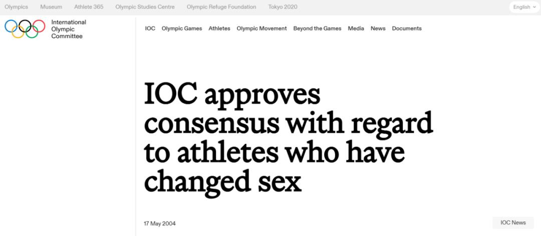 奥运变性运动员,尊重变性运动员