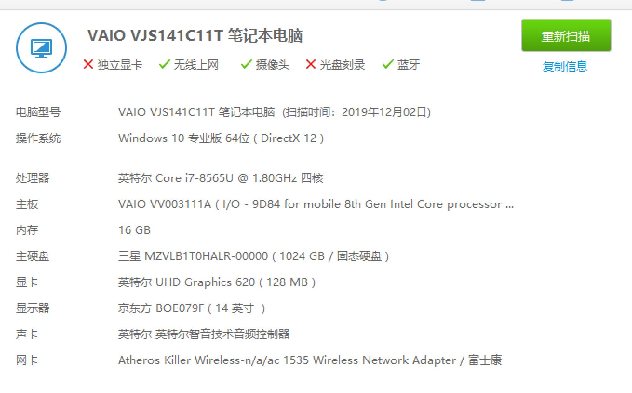 vaiofh14璇勬祴,vaiosx14