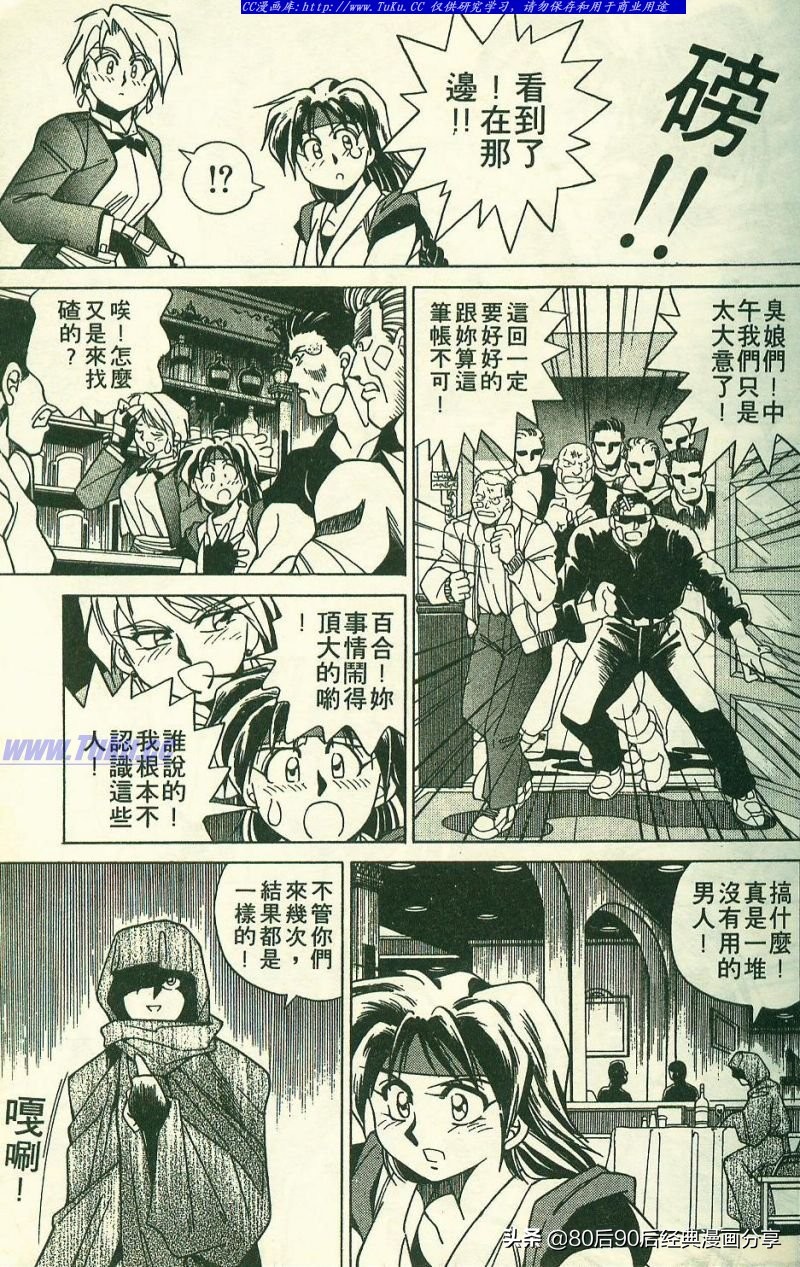 拳皇94完整,拳皇94-03是全屏吗