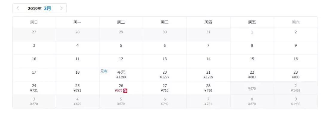 天津飞机票如何买便宜,飞机票白菜价格