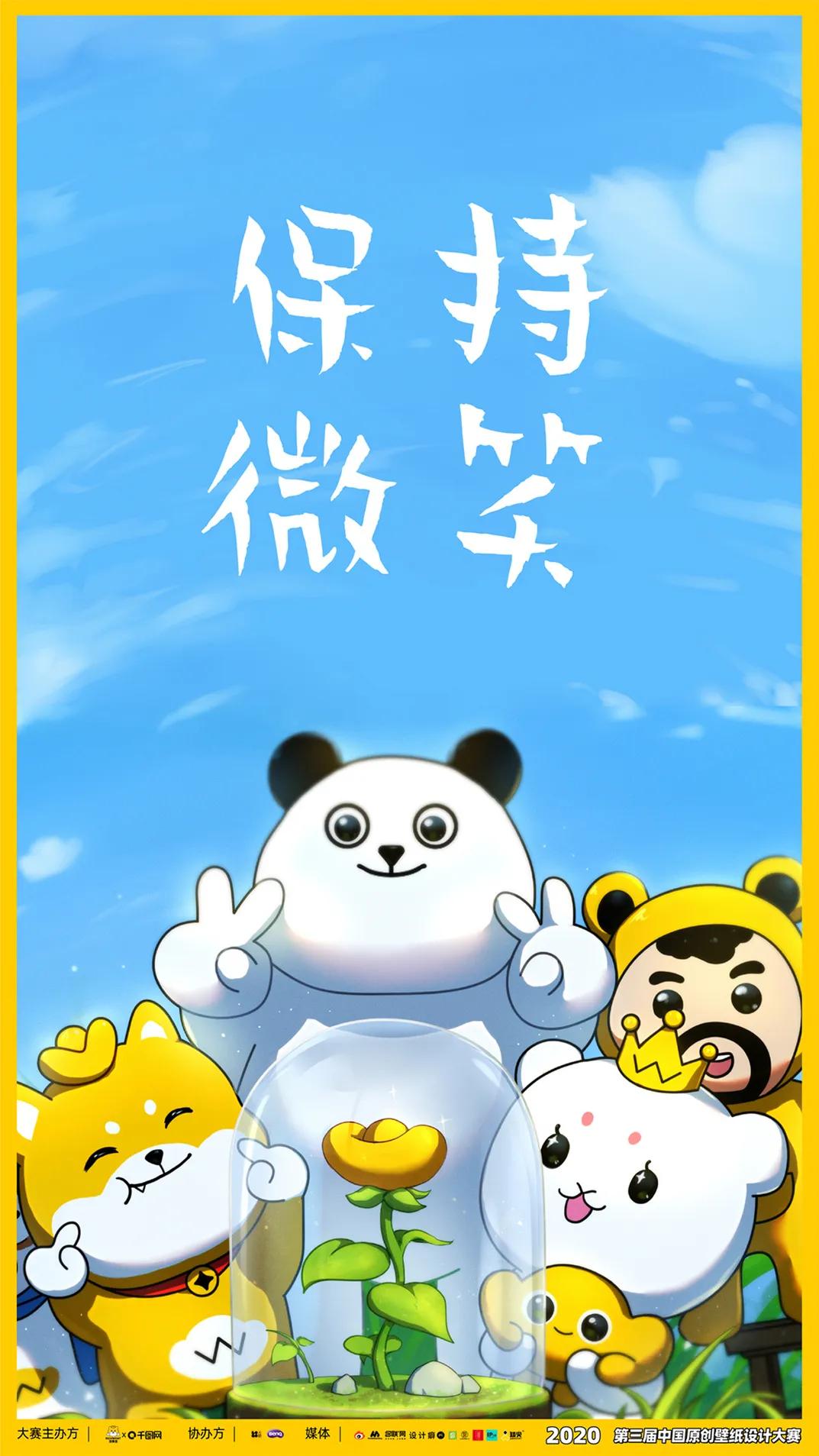 中国设计大赛获奖作品,2021中国优秀设计作品