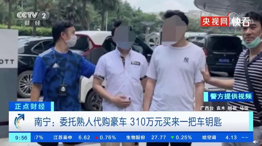 一男子买了一把劳斯莱斯的车钥匙,男子网上买了把劳斯莱斯钥匙