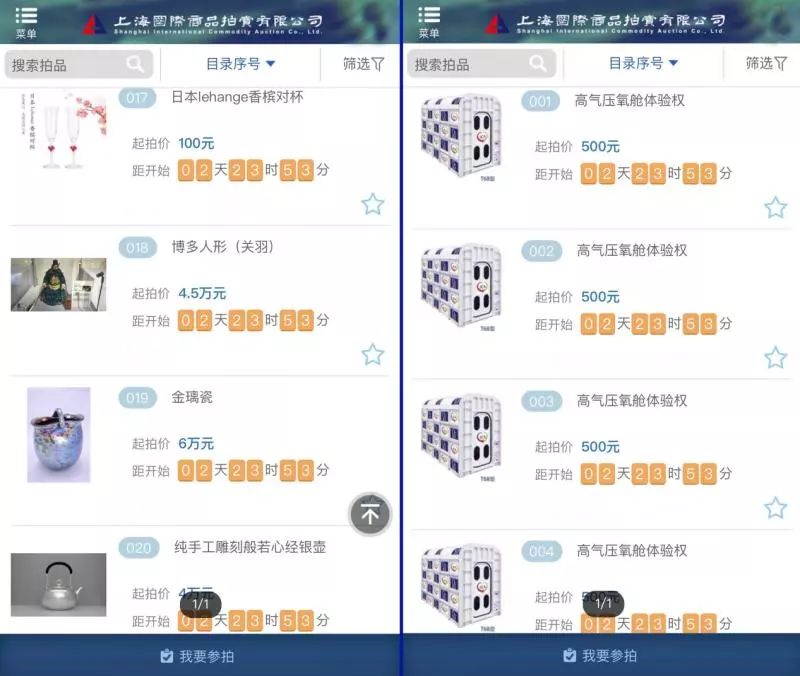 进博会产品去哪里买,进博会第五天观展