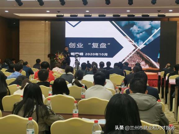 兰州启航大学生创业,兰州市大学生创业行动