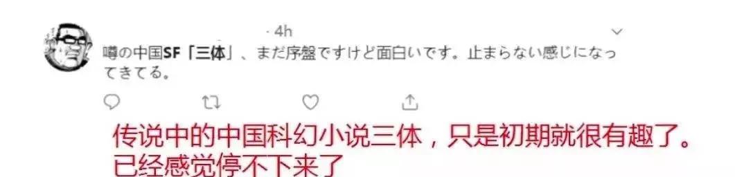 《三体》全球销量2100万，刘慈欣用一本书，做出了国际文化的输出