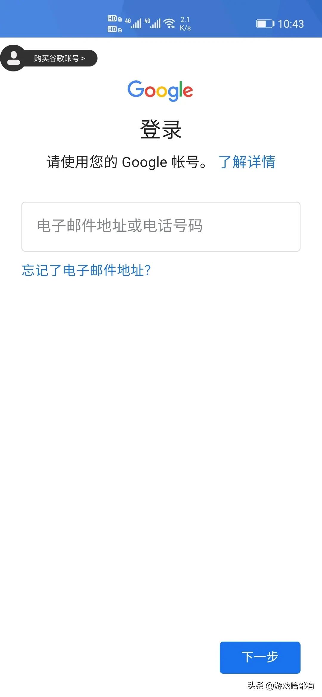 英雄联盟手游上线谷歌商店,英雄联盟手游公测账号怎么注册