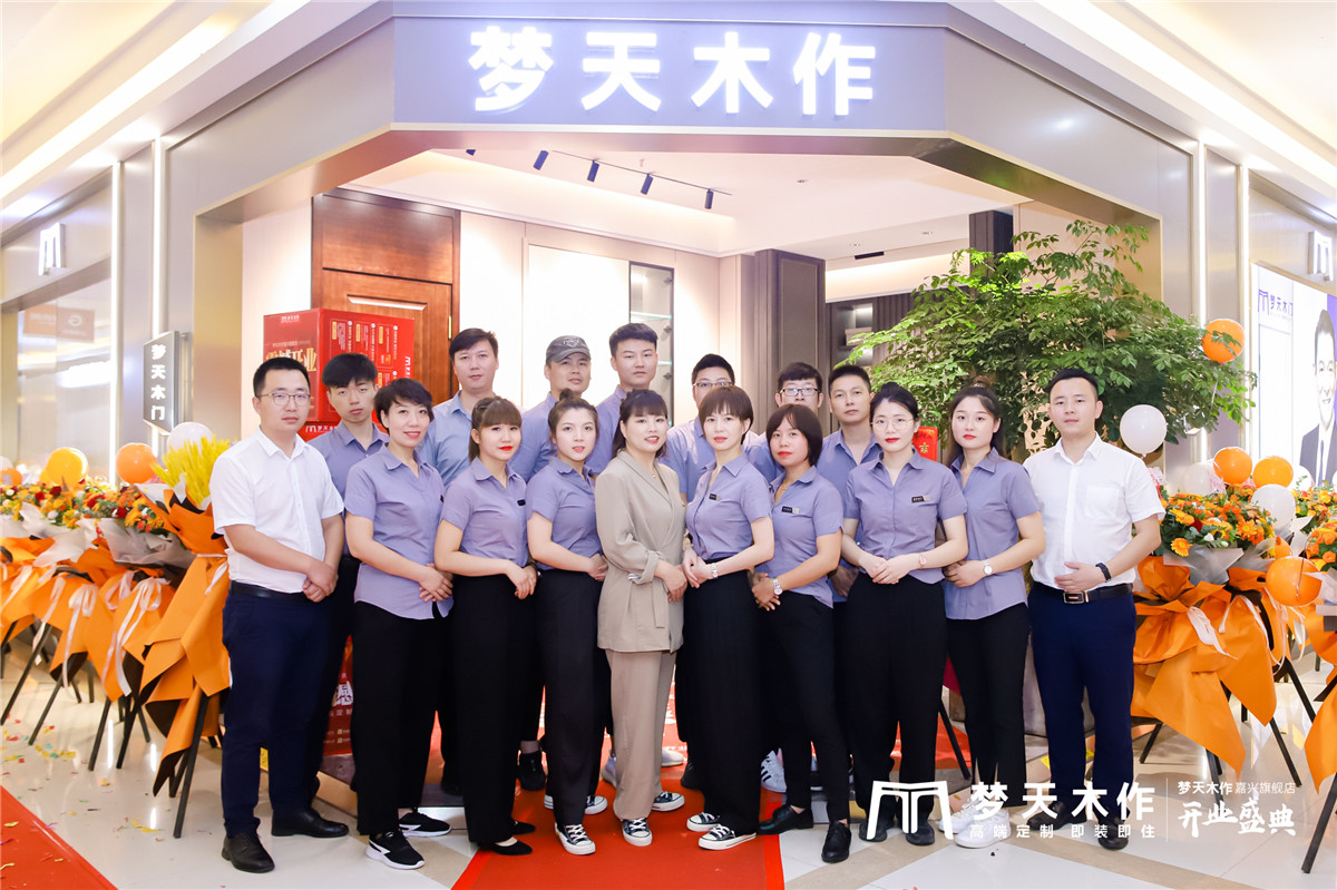 梦天木作嘉兴专柜,嘉兴市梦天木作
