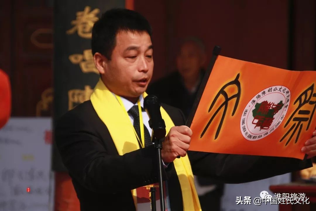 河南周口市淮阳区陈胡公祠,2024年陈胡公后裔淮阳清明祭祖