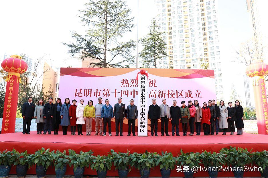 昆明十大教育机构排名,昆明优质民办学校