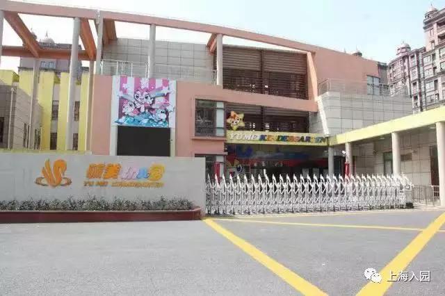 上海民办幼儿园排名一览表,上海宝山民办幼儿园