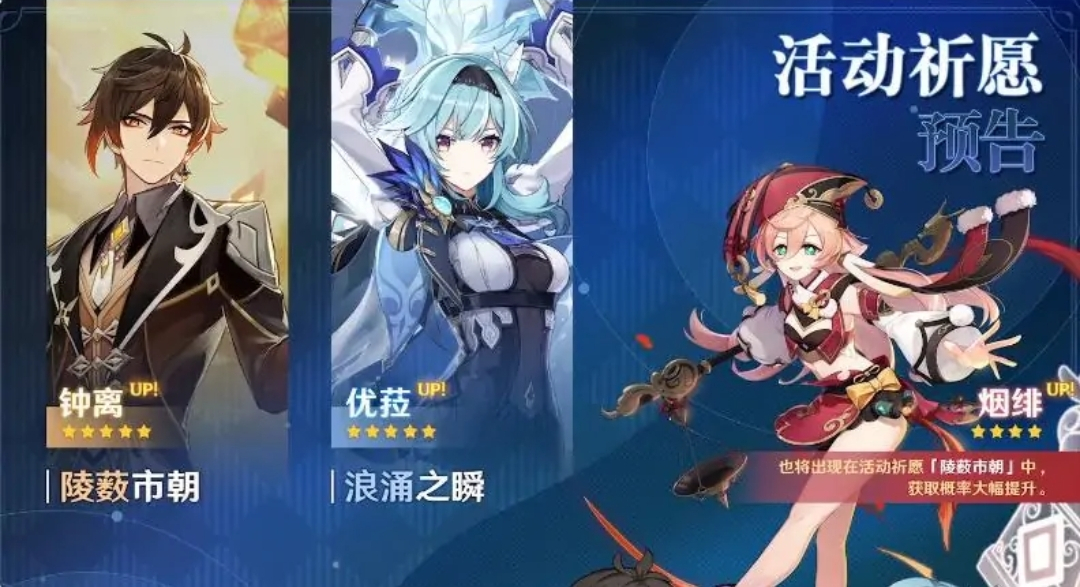 原神家园系统做建筑,原神家园系统能摆设角色吗