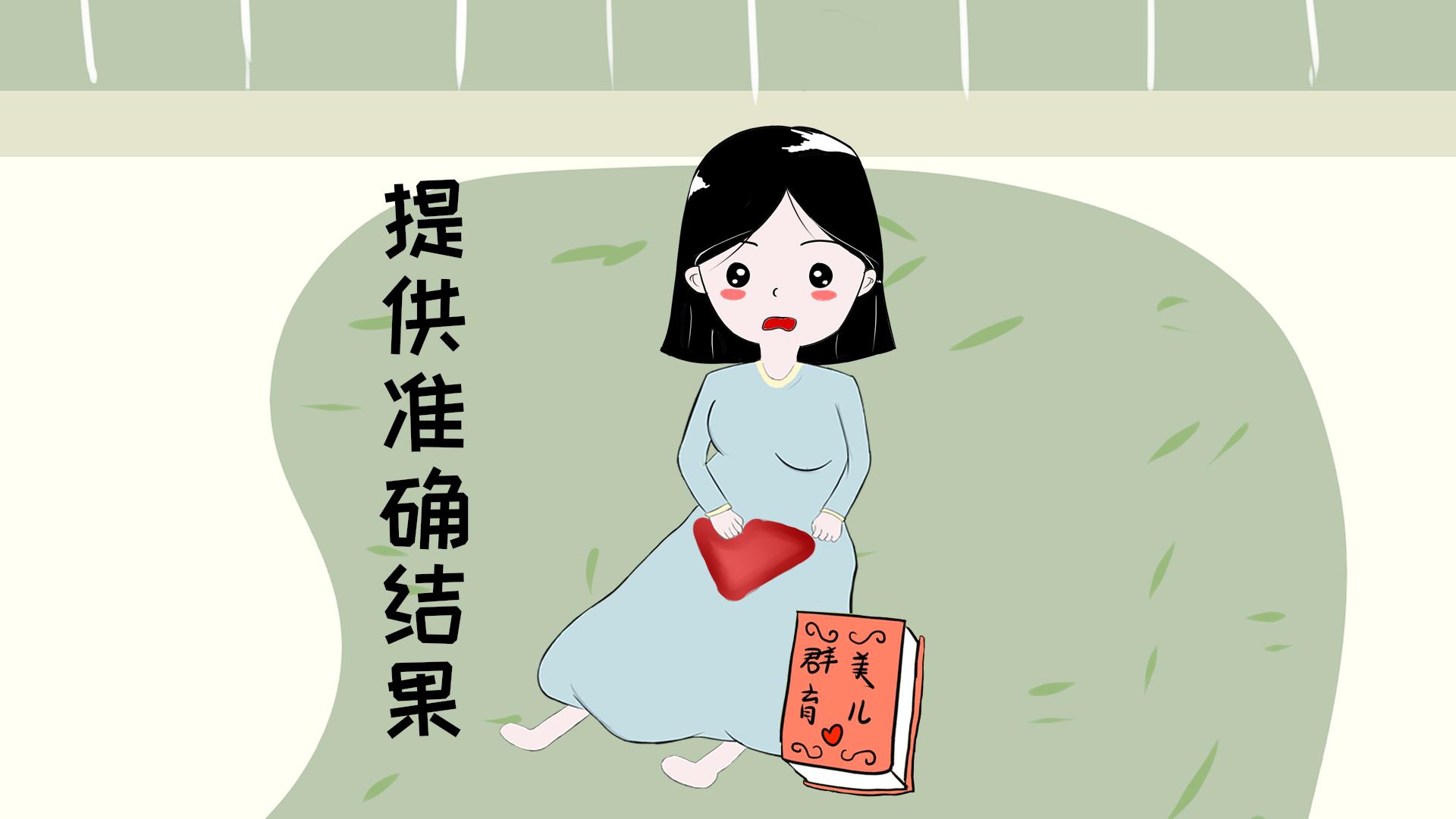 做“阴超”遇到的尴尬场面,过来人表示遇到男医生做检查?