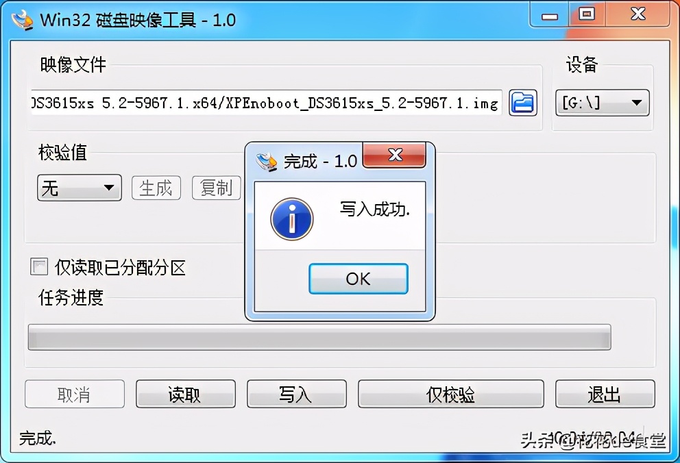 旧电脑主机改成黑群晖nas,旧电脑diy群晖nas网络存储服务器