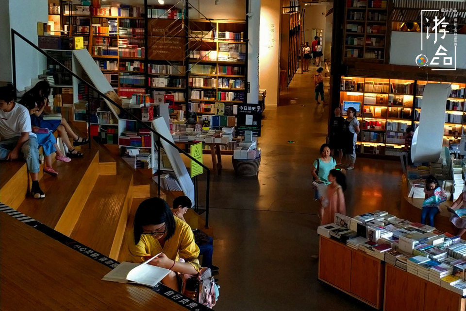 西西弗书店第一家哪年开,重庆西西弗书店消费