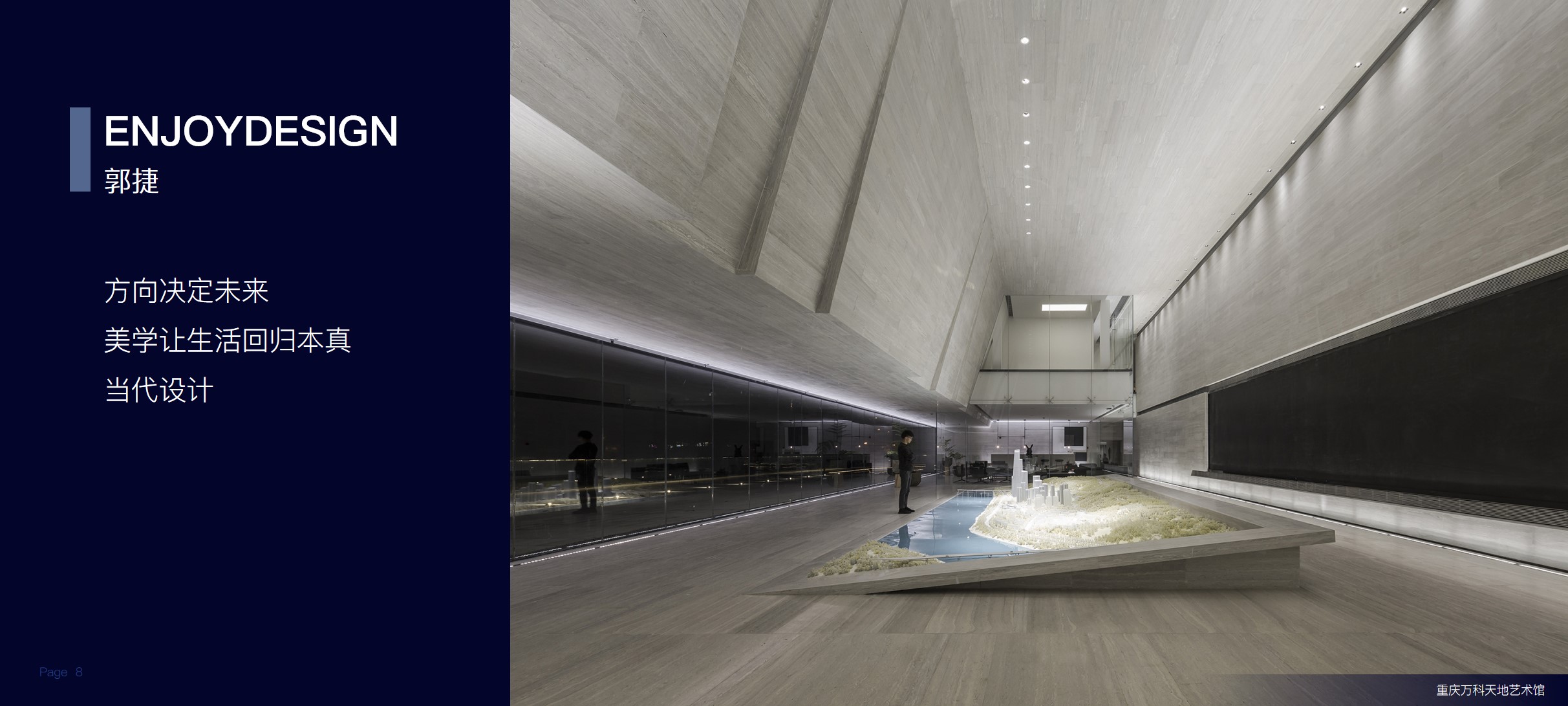 朱美乐最近视频,朱美乐说品牌