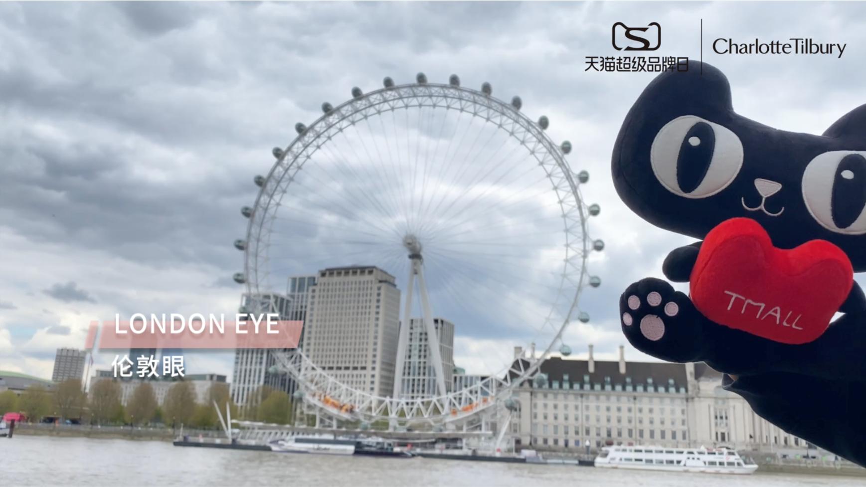 charlottetilbury旗舰店,杭州charlottetilbury品牌活动