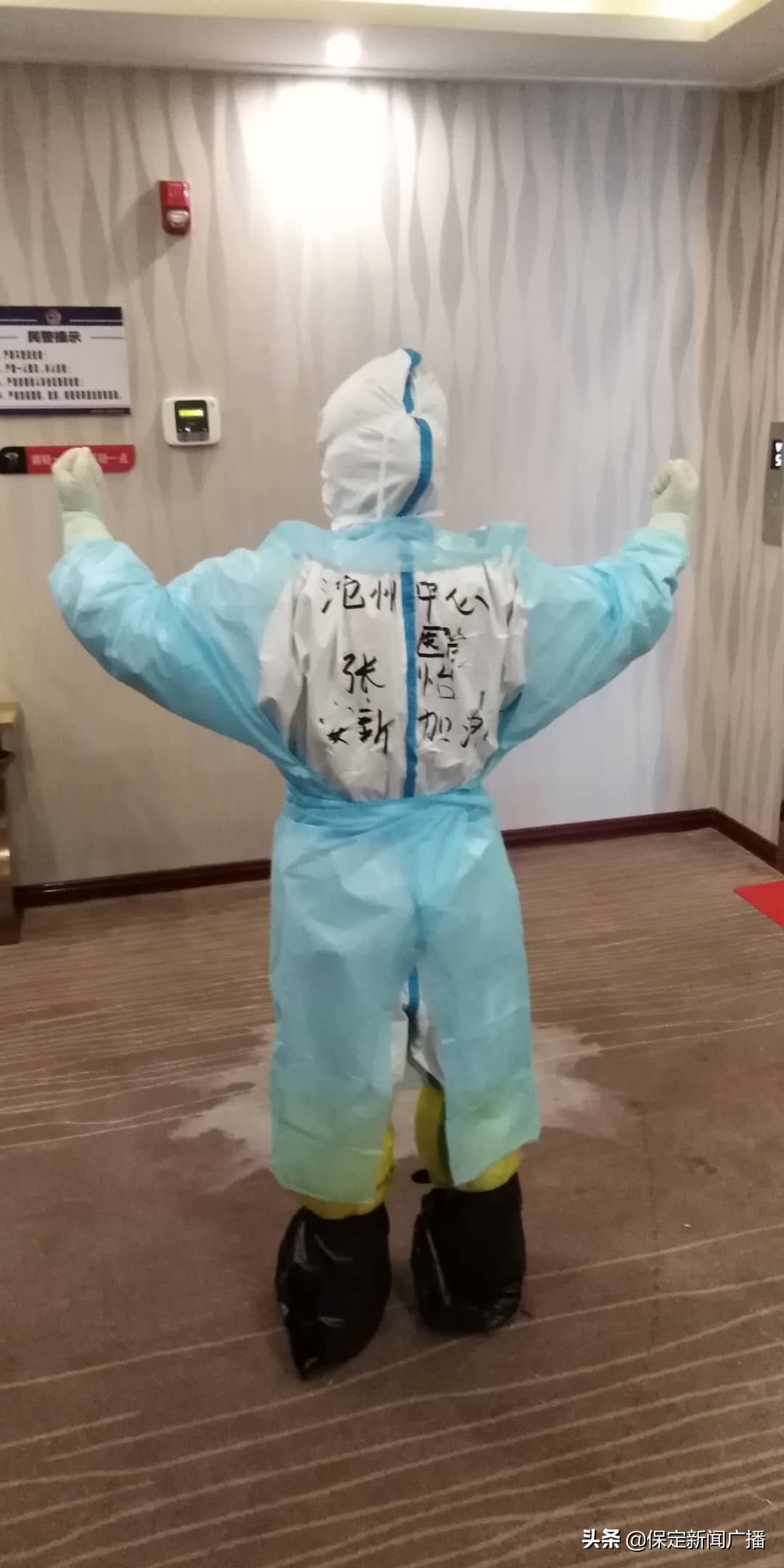 沧州支援安新县医护人员张怡:每个人都在拼尽全力