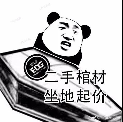 2020ig逆转rng,igrng最新战绩