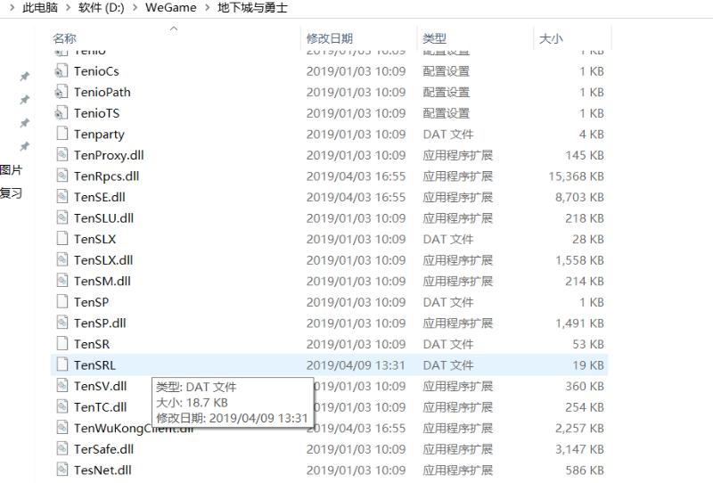 dnf客户端太大有哪些文件可以删除,dnf下载器总是显示修复出错文件