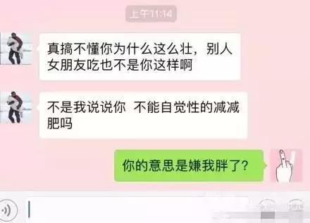 求救:谁能拯救一下我家的直男兵哥?