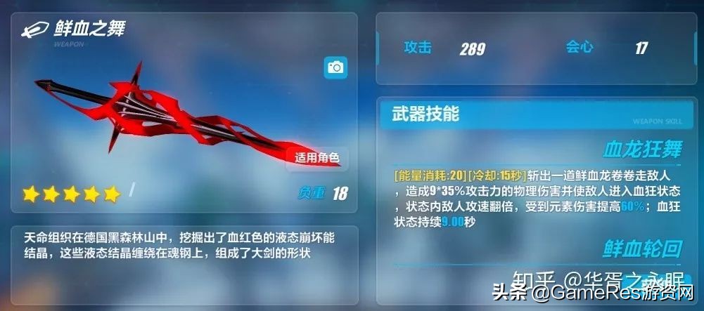 崩坏33年后剧情,崩坏3直至未来