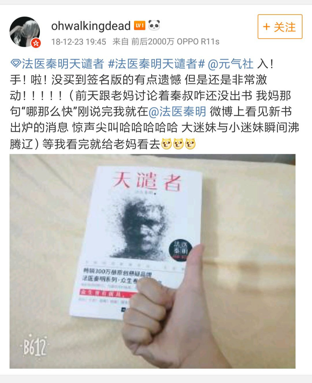 捡到一个可以实现愿望的东西,捡到一盏可以实现愿望的神灯