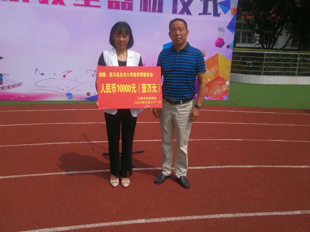 市工商联荣膺全国五好县级工商联,成功申报全国四好商会