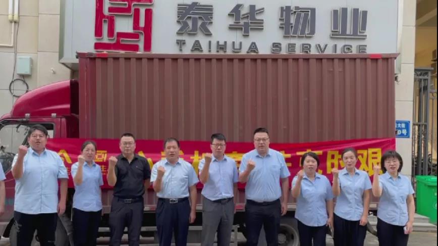 分秒必争！打响汛后“修复战”，建业新生活在行动