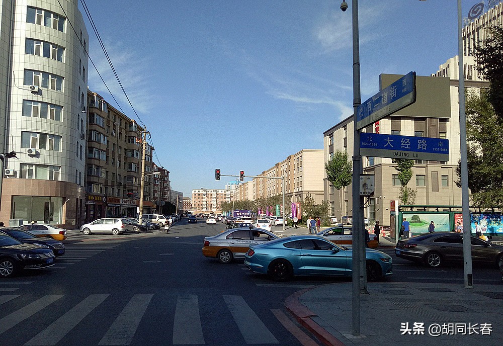 长春市二道历史文化街区,长春二道区发展历史