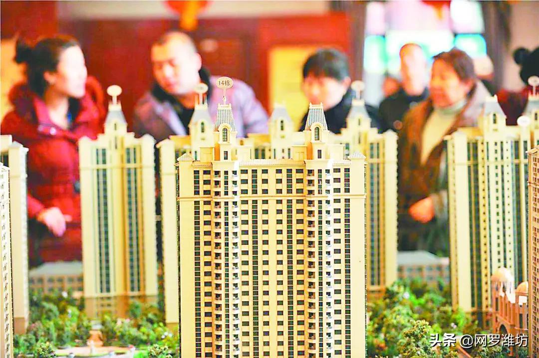 2019潍坊楼市大数据,2021潍坊下半年楼市