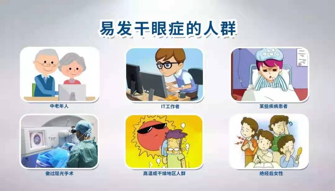 经常看手机引起了眼睛复视怎么办,经常看手机怎么缓解疲劳