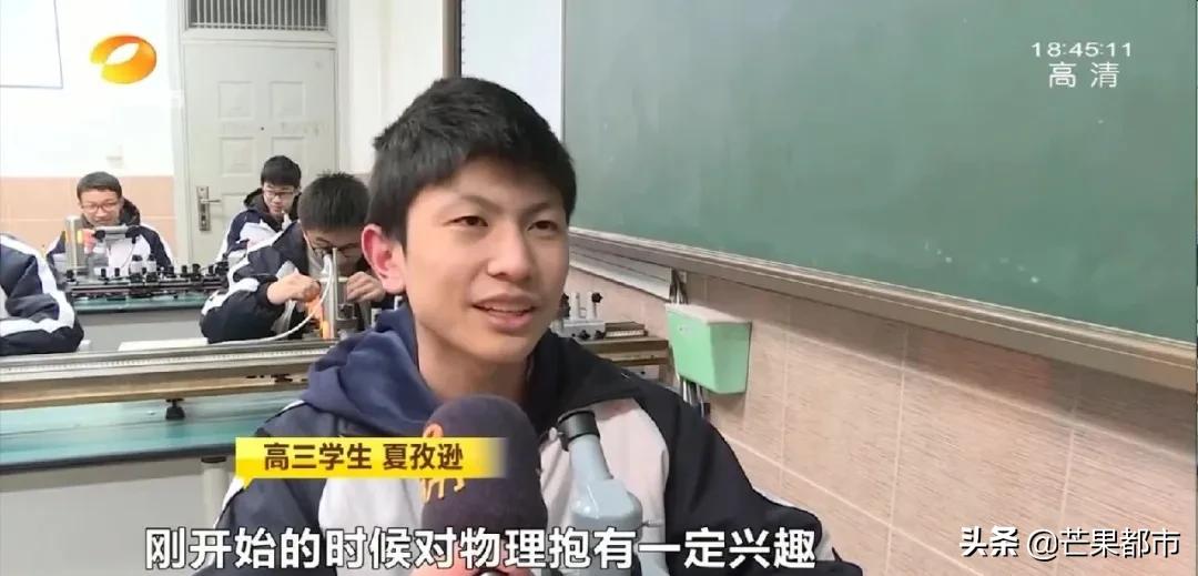 张意飞长沙第一中学,张意飞物理竞赛教练