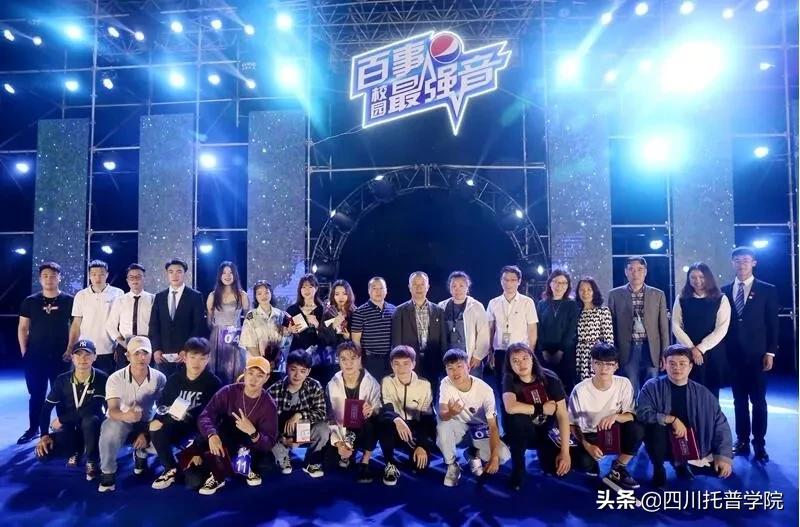 四川托普信息职业技术学院报名,四川托普信息职业技术学院招生办