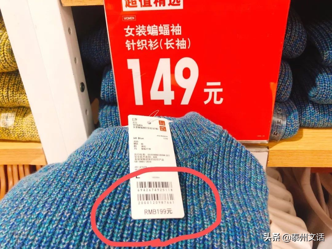 zara优衣库hm衣服折扣季,zaragap优衣库