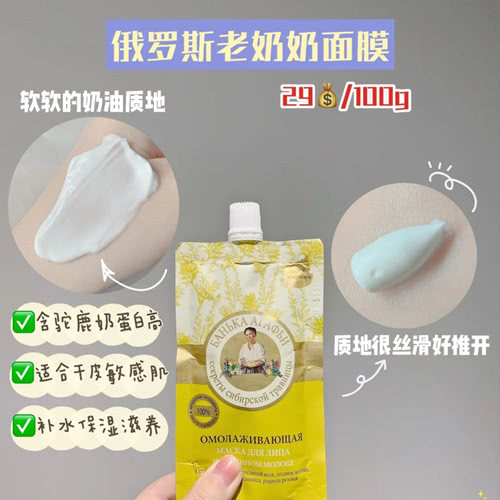 欣兰去黑头面膜怎么样,怎么使用欣兰冻膜面膜