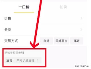 怎么利用闲鱼月赚十万的方法技巧,闲鱼新手无货源卖啥最赚钱变现