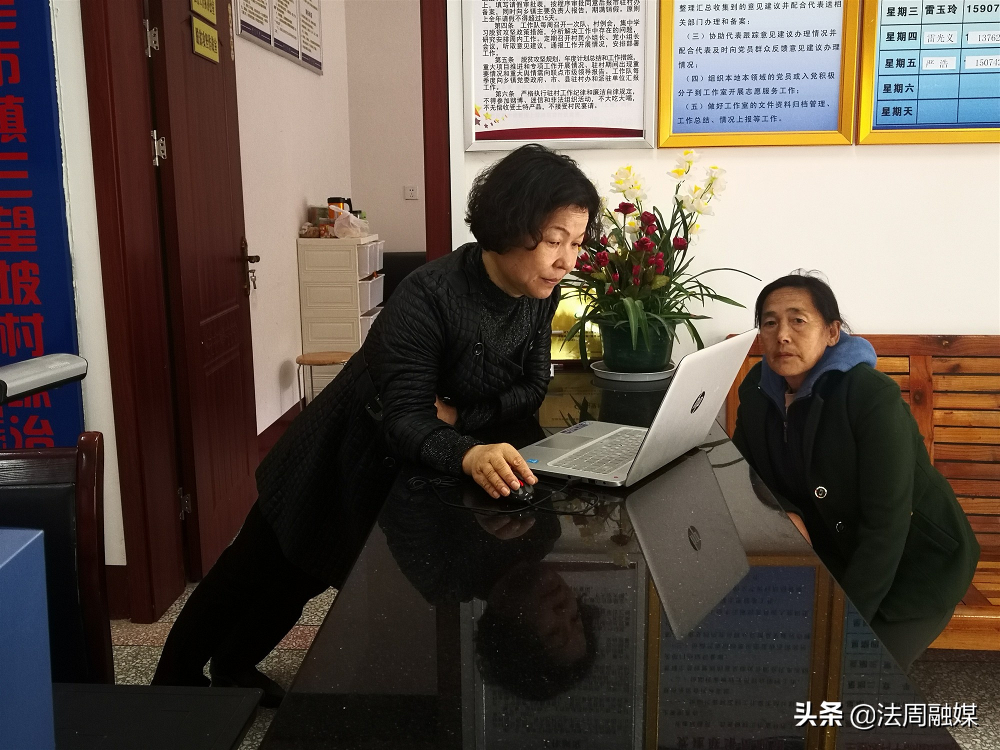 以心换心绿茶合作社,以心换心家政公司