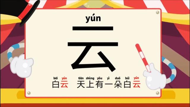 儿童识字app排行榜前十名免费,识字软件app到底哪个更好用