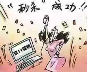 网购又被坑教你一招网购省好几百,网购上千元东西被坑