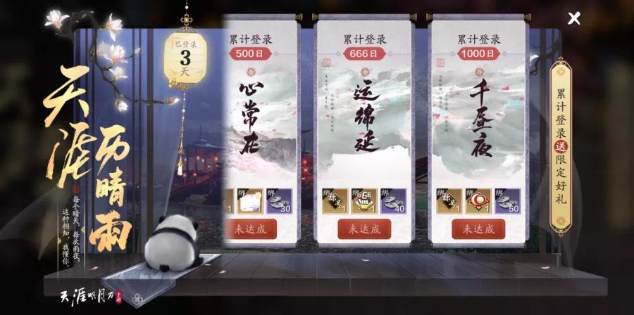 天刀外观怎么染色,天刀手游5月新版本