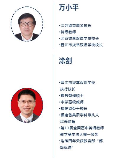 考上一流大学，最高奖励60万元！泉州这所学校太霸气